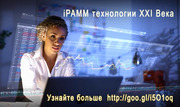 Работа трейдера и управляющего iPAMM счетами